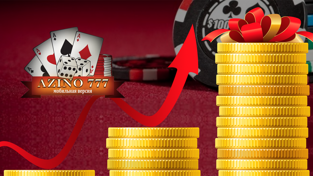 Официальный сайт онлайн-казино Azino777 — полный обзор, коэффициенты, приложение для iPhone